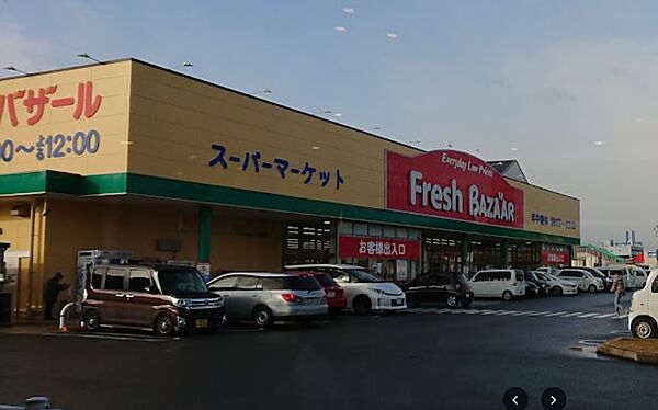 画像15:フレッシュバザール 福知山東野パーク店（886m）