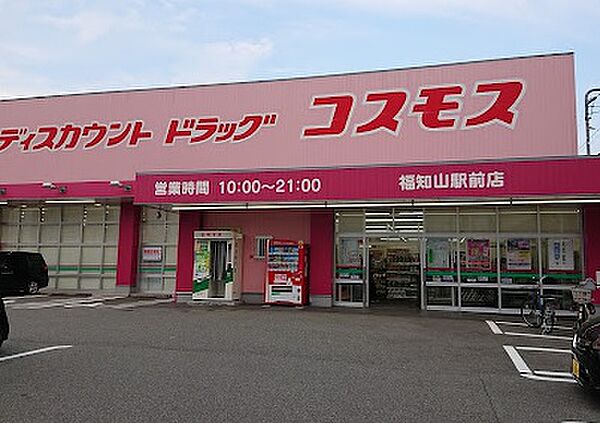 画像17:ディスカウントドラッグ コスモス 福知山駅前店（1217m）