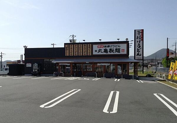 画像30:丸亀製麺 福知山店（891m）