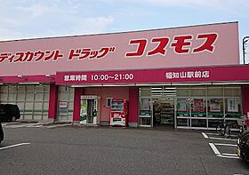 メゾンニューアイリスA  ｜ 京都府福知山市緑ヶ丘町（賃貸アパート2LDK・1階・50.00㎡） その24