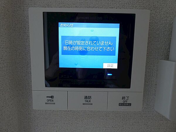 シャーメゾン　イン　ローザ 101｜京都府福知山市字堀(賃貸マンション1K・1階・30.74㎡)の写真 その13