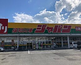 ラポール  ｜ 京都府福知山市土師新町１丁目（賃貸アパート2LDK・2階・65.30㎡） その16