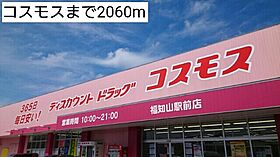 シュシュ・シャンブル壱番館  ｜ 京都府福知山市字堀（賃貸アパート1LDK・1階・45.84㎡） その18