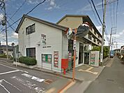 福知山岡ノ町郵便局（262m）