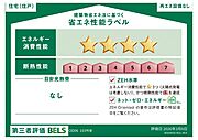 住棟ラベルの場合、住棟全体の性能を示すもので、特定の住戸の性能を示すものではありません