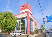 ザ・ダイソー DAISO 福知山店（861m）