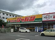 ジャパン 福知山東店（4000m）