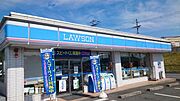 ローソン 多保市店まで720m