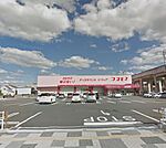 コスモス福知山駅前店（1372m）