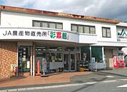 JA京都にのくに福知山支店（516m）