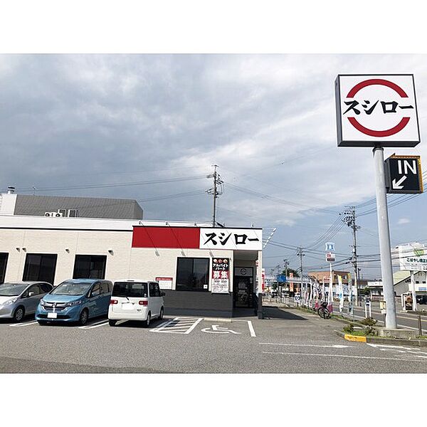 画像27:飲食店「スシロー長野川中島店まで659ｍ」