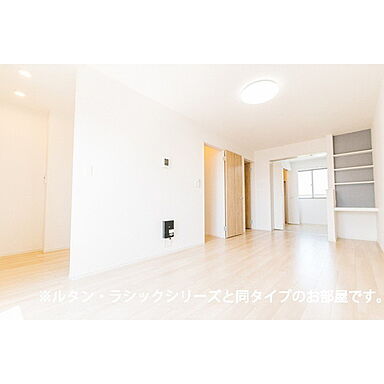 リビング/ダイニング