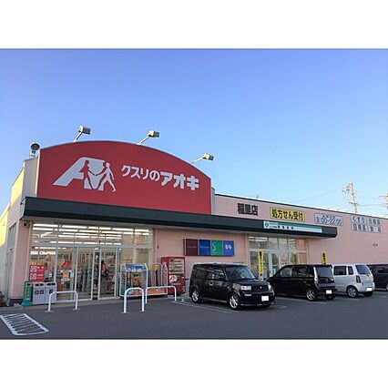 メゾン陣場_周辺_4