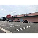 ドラックストア「クスリのアオキ新田店まで849ｍ」