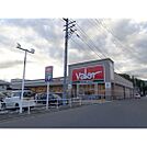 スーパー「バロー千曲店まで1245ｍ」