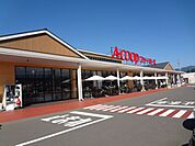 スーパー「A・コープファーマーズ南長野店まで1017ｍ」