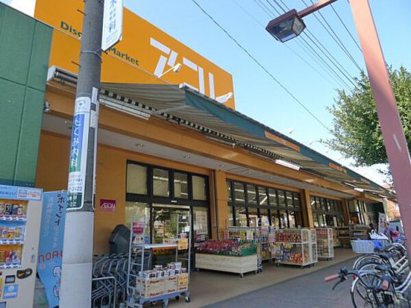 画像27:【スーパー】アコレ 高島平7丁目店まで470ｍ