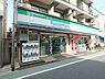 周辺：【コンビニエンスストア】ファミリーマート 熊代栄町店まで317ｍ