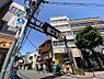 周辺：【その他】仲宿商店街まで272ｍ