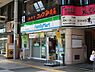 周辺：【コンビニエンスストア】ファミリーマート 巣鴨駅前店まで188ｍ