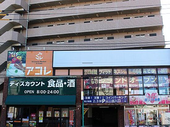外観画像