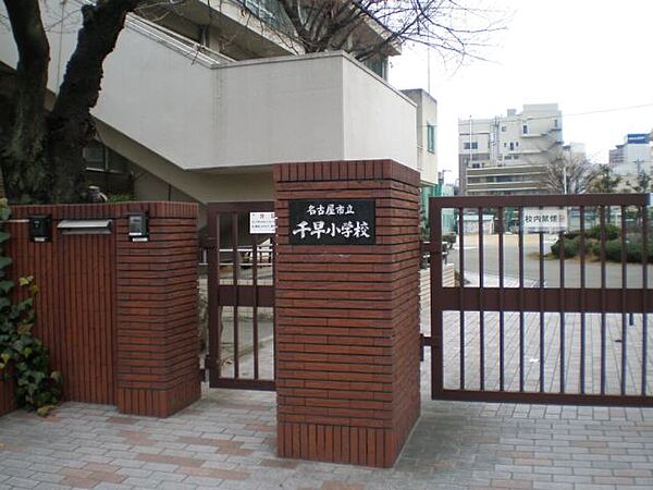 画像29:小学校「市立千早小学校まで390m」