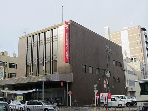 画像24:銀行「三菱東京ＵＦＪ銀行まで870m」