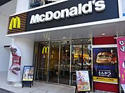その他「マクドナルドまで320m」