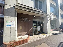 周辺施設の画像