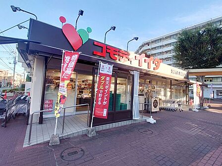 コモディイイダ北朝霞店 (徒歩5分) 363m