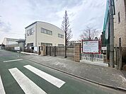 三鷹市立北野小学校 （徒歩11分） 850m