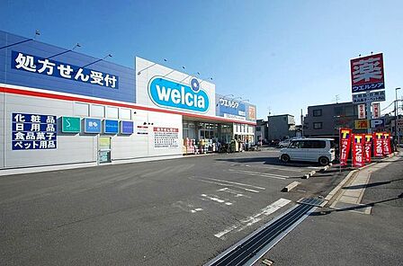 ウエルシア朝霞駅東口店 (徒歩6分) 450m