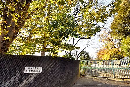 鶴ヶ島市立長久保小学校 (徒歩11分) 850m