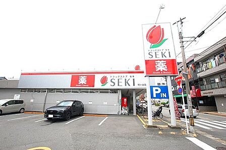 ドラッグストアセキ鳩ヶ谷店 460m