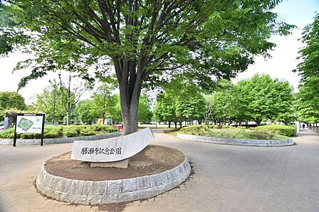 勝瀬原記念公園 (徒歩6分) 410m