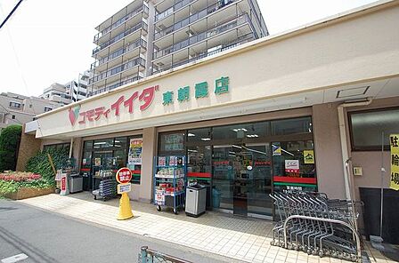 コモディイイダ 東朝霞店 (徒歩9分) 700m
