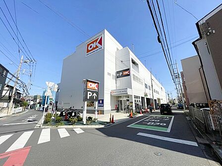 オーケー 新座北野店 (徒歩7分) 510m