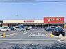周辺：ヤオコー志木宗岡店 （徒歩13分） 890m