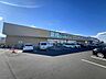 周辺：業務スーパー古河大堤店 2270m