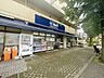 周辺：ビッグ・エー 朝霞溝沼店 （徒歩4分） 250m