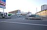 周辺：ビッグ・エー 三芳竹間沢店 （徒歩6分） 440m