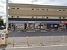 周辺：ローソンさいたま 桜道場一丁目店 （徒歩5分） 350m