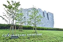周辺施設の画像