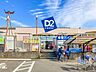 周辺：DCM 三芳店 （徒歩10分） 780m