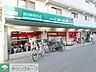 周辺：まいばすけっと二子新地店 徒歩10分。スーパー 760m