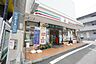 周辺：セブンイレブン梶ケ谷大塚店 490m