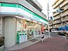 周辺：ファミリーマートかねひろ梶ケ谷店 1080m