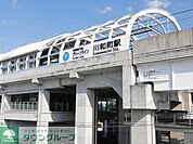 川和町駅(横浜市営地下鉄 グリーンライン) 徒歩5分。 300m
