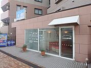 つじもと歯科医院 565m
