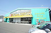 Fit　Care　DEPOT梅ヶ丘店 1460m